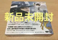 BBM 2023 村上宗隆 セット 神化 新品未開封ボックス シュリンク付 シュリンク付未開封BOX】BBM 2023 村上宗隆 神化 SHIN-KA - メルカリ