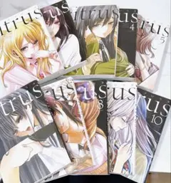 2025年最新】citrus 全巻の人気アイテム - メルカリ