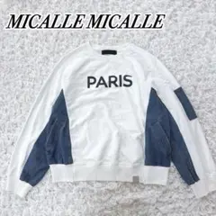 AJ様 リクエスト 2点 まとめ商品