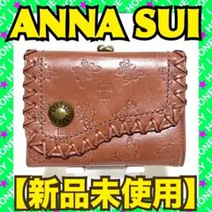 シビラ 財布 二つ折り がま口 レデイース ラーソス　キルティング シビラ 財布 二つ折り がま口 レデイース ラーソス キルティング