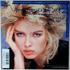 中古CD チューインガム・ウィークエンド/キリングポップ 帯付き 見本盤 中古CD チューインガム・ウィークエンド/キリングポップ 帯付き 見本盤
