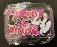 ME:I みてコレ！ 村上璃杏