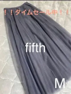 fifthチュールロングスカート　グレー
