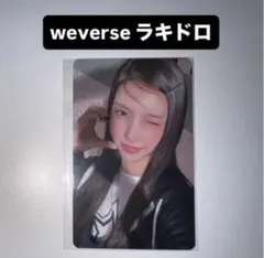 2026年最新】ILLIT weverse ラキドロ ウォンヒの人気アイテム - メルカリ