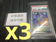 Item thumbnail for item 4ee0c902-68b3-4bc0-841f-77ded1f29096