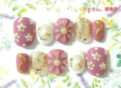 ぐぅさん。様 リクエスト 2点 まとめ商品