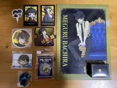 ブルーロック　蜂楽廻　グッズ　まとめ売り