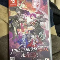 ファイアーエムブレム無双 風花雪月