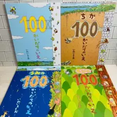 あこ✶.•*¨¨*•.様 リクエスト 2点 まとめ商品