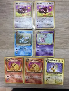 ポケモンカード 旧裏ブイズ7枚セット イーブイ シャワーズ エーフィ サンダース