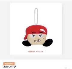 レモネード様専用ページ