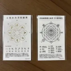 まぁにぃたん様 リクエスト 3点 まとめ商品