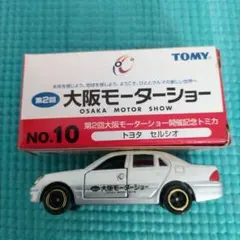 2026年最新】モーターショー セルシオ トミカの人気アイテム - メルカリ