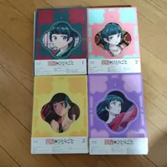 Blu-ray 薬屋のひとりごと 全4巻セット 初回生産限定版 帯付き