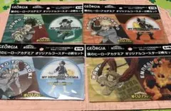 僕のヒーローアカデミア コースター2柄セット 全4種✖︎各1枚 4枚セット【新品】