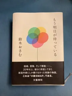 Item thumbnail for item a2af9ddc-a314-4393-a00b-fd74251b3975