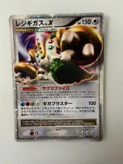 2009年 ゲンガー LV441stエディション PSA8 - メルカリ