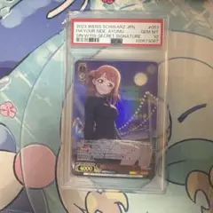 ヴァイスシュヴァルツ 隣にいるよ 上原歩夢 SEC サイン 虹ヶ咲 ラブライブ 2025年最新】隣にいるよ 上原 歩夢 secの人気アイテム - メルカリ