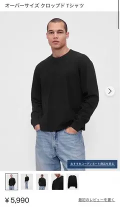 Gap オーバーサイズ　グロップド　Tシャツ