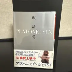 2026年最新】飯島愛の人気アイテム - メルカリ