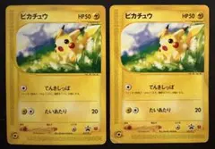 英語版 ピカチュウ プリン Pikachu Jigglypuff 光沢あり 英語版 ピカチュウ プリン Pikachu Jigglypuff 光沢あり - メルカリ