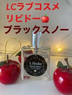 2025年最新】LCラブコスメリビドーの人気アイテム - メルカリ