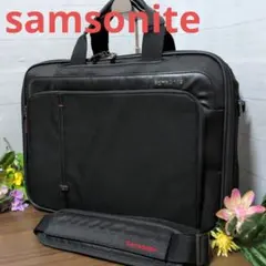 samsonite サムソナイト　2way ビジネスバッグ　ブリーフケース