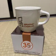 Mister Donut 35周年記念 マグカップ