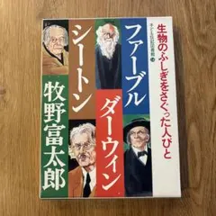 Item thumbnail for item fc856184-a474-44bc-b668-96b5dac03250