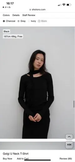OHOTORO Asymmetry Knit - メルカリ