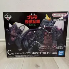 一番くじゴジラC賞スペースゴジラ