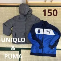 ユニクロ ダウン　プーマジャージ　2着セット 150サイズ