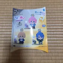 ヒプノシスマイク アクぬい FlingPosse 有栖川帝統