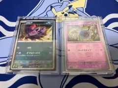 ポケモンカード　ゾロアマスターボール　コロモリマスターボ―ル
