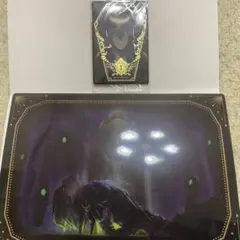 ツイステッドワンダーランド マレウス・ドラコニア セット