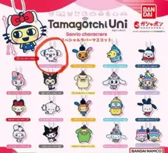 たまごっち サンリオ スペシャルラバーマスコット こぎみゅん×うーぱっち