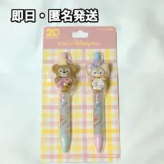 フィルドウィズジョイ　ボールペン　ダッフィー　リーナベル　ダッフィー＆フレンズ