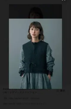 サマンサモスモスカズミコラボキルトレース2ウェイベスト