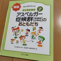 Item thumbnail for item 487e8df3-c19a-4e6a-a72b-5d11af2a2173