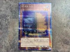 2026年最新】増殖するg 25thの人気アイテム - メルカリ