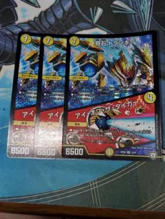 奇石 トランキー アイオブザタイガー 3枚