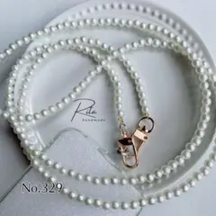 No.329 ショルダーストラップ 長さオーダー コットンパール風