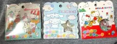 サンリオ おはじきシールフレーク3セット