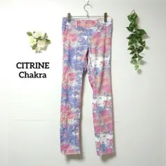 シトリンチャクラ 総柄 カジュアルパンツ