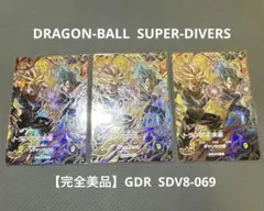 ドラゴンボールスーパーダイバーズ　GDR SDV8-069トランクス 完全美品