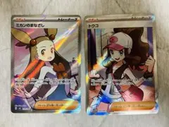 2025年最新】ミカン srの人気アイテム - メルカリ