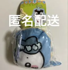 映画ちいかわ ダイカットポーチ ガチャ