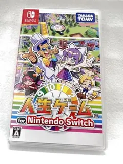人生ゲーム switch