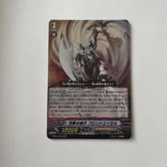 レンジャーズストライク ファイヤーカイザー SP〈貴重 絶版〉カード レンジャーズストライク ファイヤーカイザー SP〈貴重 絶版〉カード