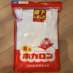 新品　女の子用 半袖インナー 130サイズ 2枚組